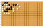 开元棋牌黑棋二线靠是妙手占据棋形要点也是